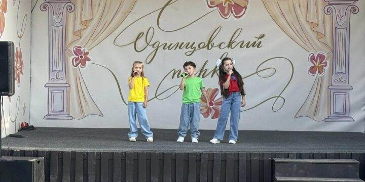 Встретили День знаний в парке Ларисы Лазутиной